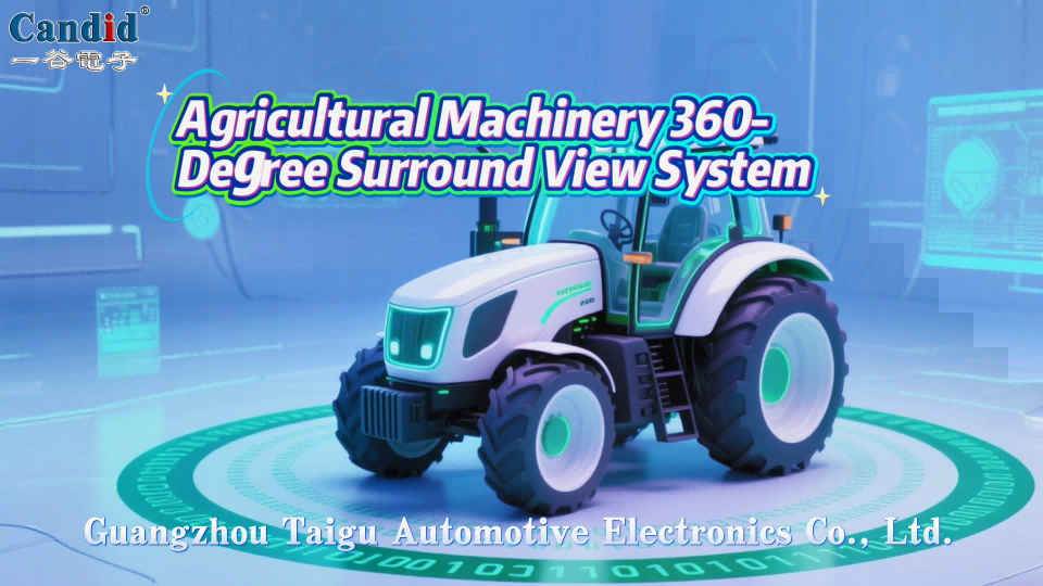 Agricultural Machinery 360 Degree Surround View System