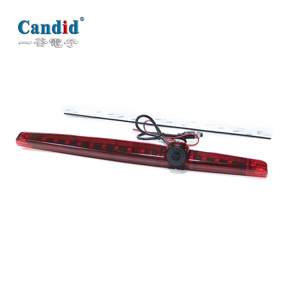 G065-Brake Light Camera