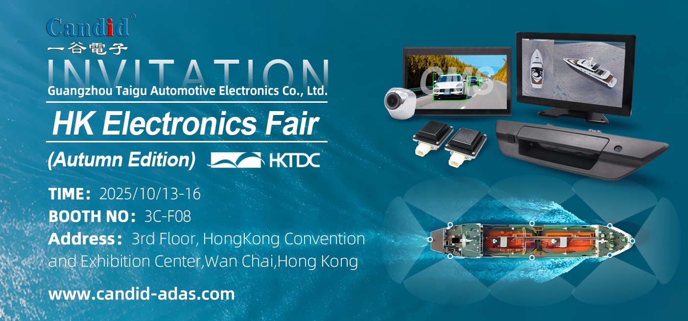 October 2025 HK Autumn Electronics Fair-Candid Coming Soon