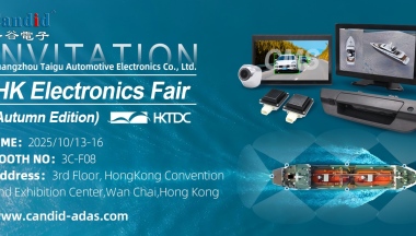 October 2025 HK Autumn Electronics Fair-Candid Coming Soon