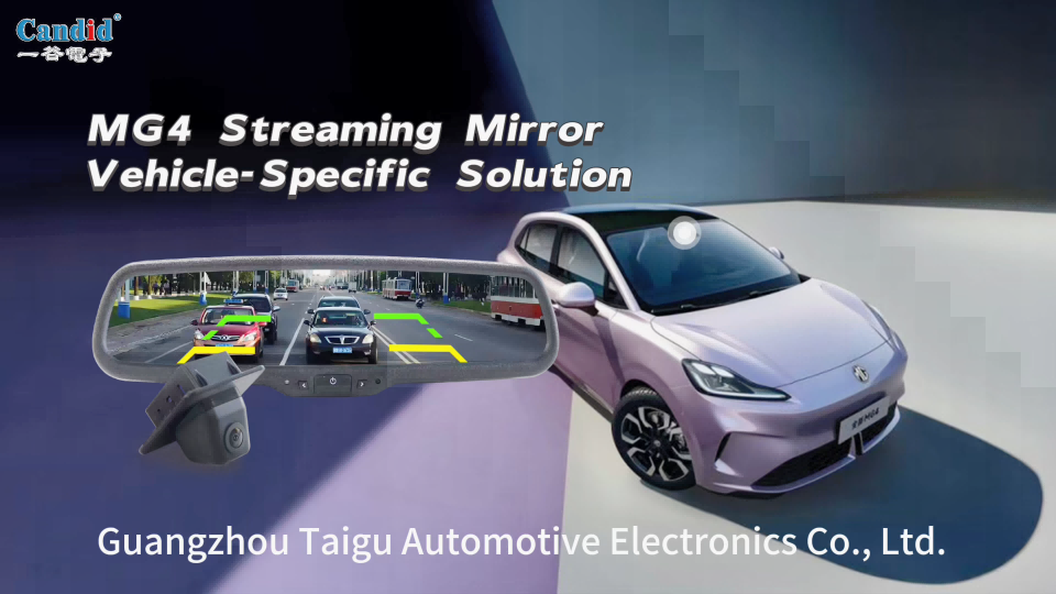 MG4 Streaming Mirror｜Vehicle-Specific Solution