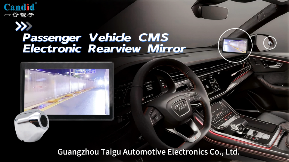 Passenger Vehicle CMS Electronic Rearview Mirror