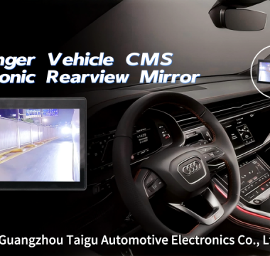 Passenger Vehicle CMS Electronic Rearview Mirror